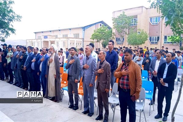 گرامیداشت هفته مقام معلم در شهرستان بام و صفی آباد