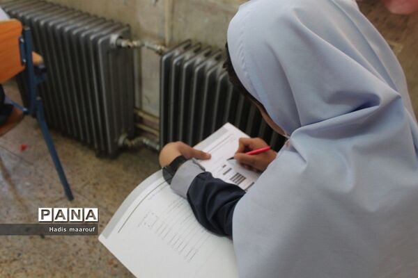 آزمون تیمز در دبستان دخترانه رضوان
