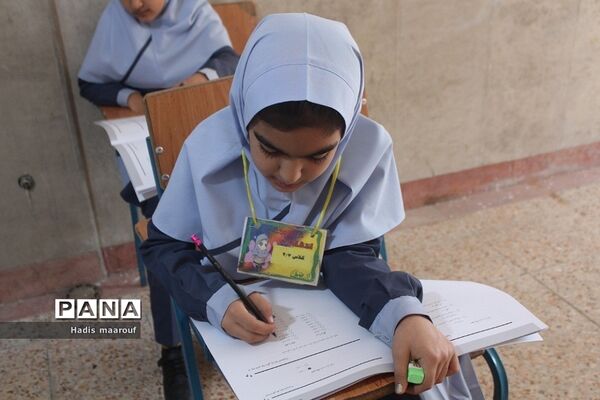 آزمون تیمز در دبستان دخترانه رضوان