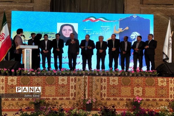آیین تجلیل از معلمان نمونه استان فارس
