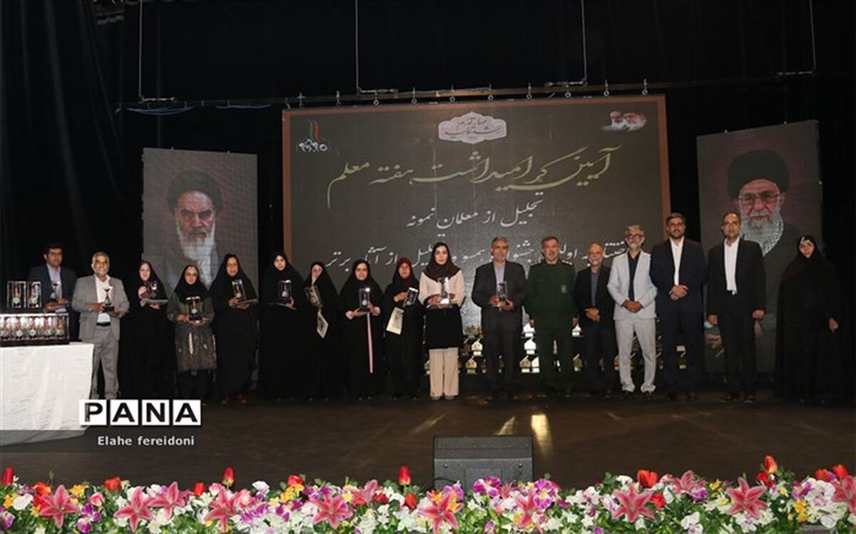روز معلم، روز دانایی و علم و روز پرچمداران فضیلت و کرامت انسانی است