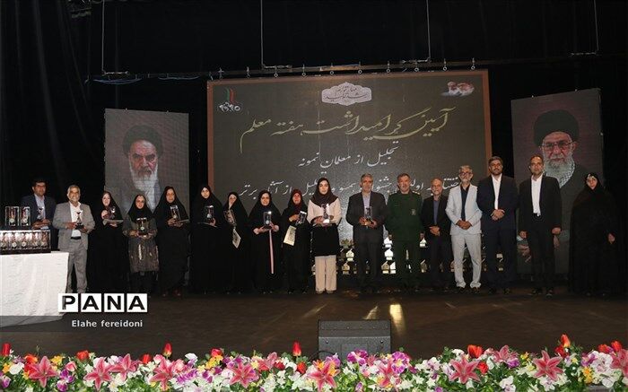 روز معلم، روز دانایی و علم و روز پرچمداران فضیلت و کرامت انسانی است