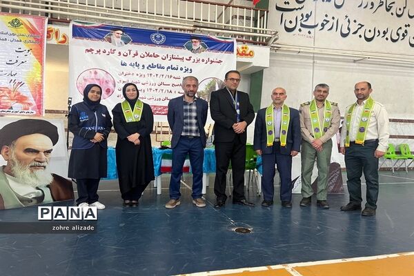 جشنواره فعالیت‌های تشکیلاتی دانش‌آموزان عضو سازمان دانش‌آموزی در آمل