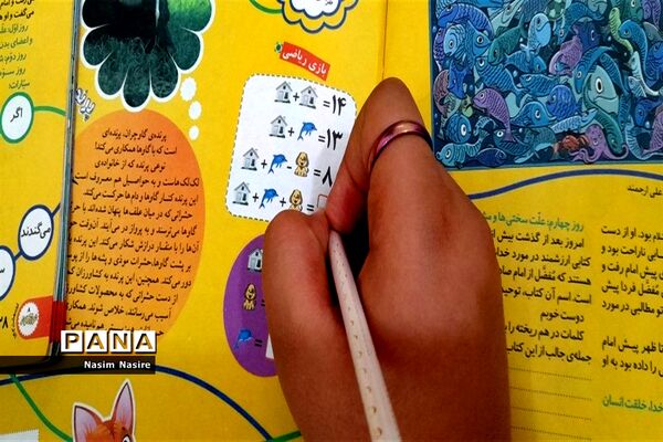 برگزاری روز بدون کیف با محوریت مجلات رشد در مدارس ملارد
