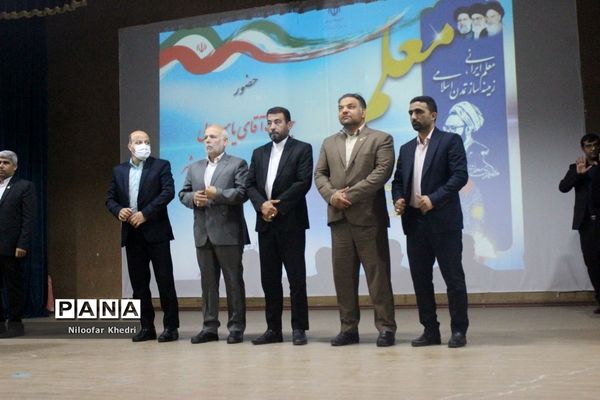 تجلیل از فعالان و برترین‌های حوزه تربیت‌بدنی و سلامت آموزش و پرورش استان بوشهر -2