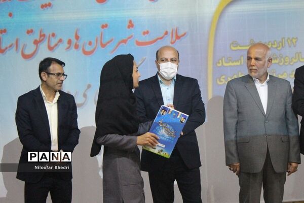 تجلیل از فعالان و برترین‌های حوزه تربیت‌بدنی و سلامت آموزش و پرورش استان بوشهر -2
