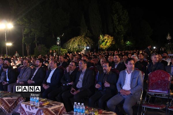 آیین تجلیل  از معلمان نمونه استان اصفهان