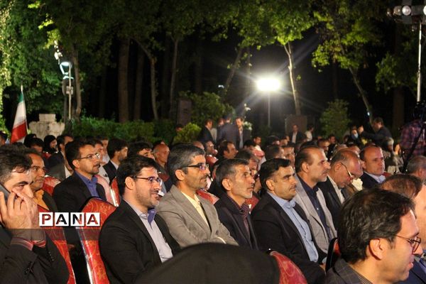 آیین تجلیل از معلمان نمونه استان اصفهان