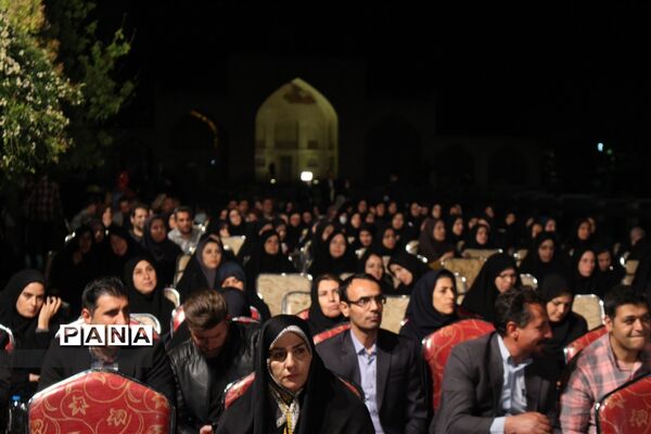 آیین تجلیل از معلمان نمونه استان اصفهان