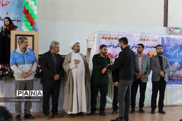 رزمایش جهادگران فاطمی در گلوگاه