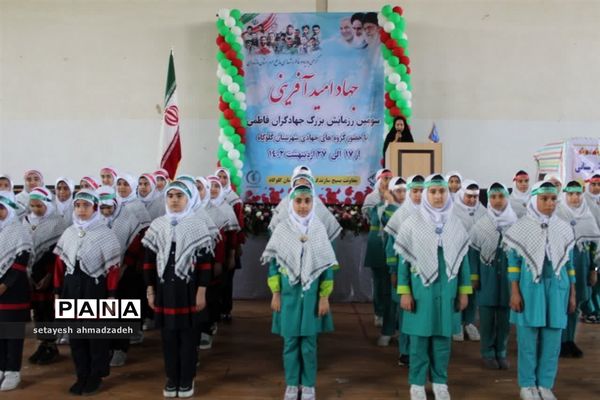 رزمایش جهادگران فاطمی در گلوگاه