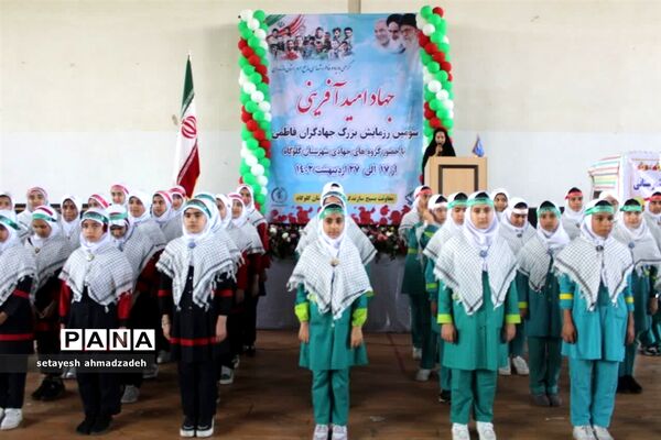 رزمایش جهادگران فاطمی در گلوگاه