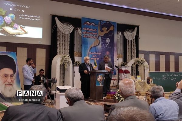 جشن یکصدمین سالگی آموزش و پرورش و بزرگداشت مقام معلم در شهرستان سروستان
