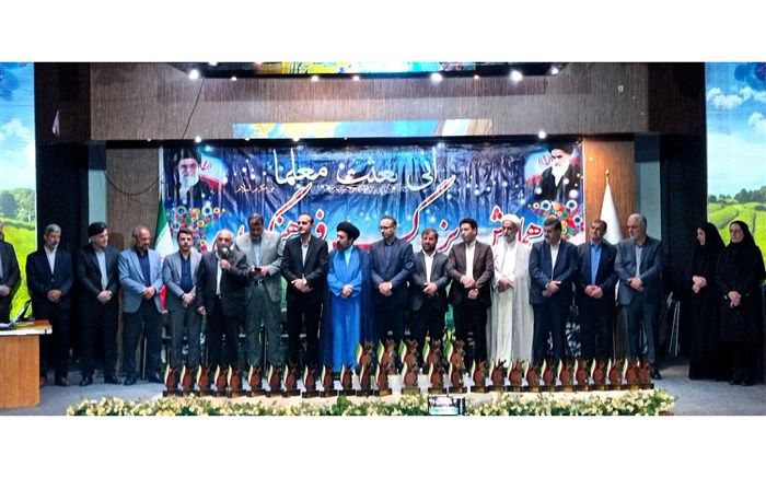 همایش بزرگداشت مقام معلم در شهرستان عباس‌آباد برگزار شد