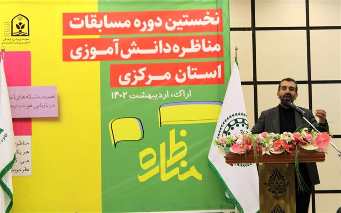 سکوی مناظره راهی برای تامین خوراک فکری است