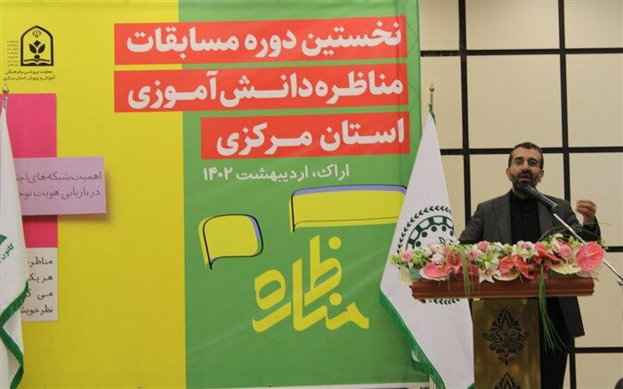 سکوی مناظره راهی برای تامین خوراک فکری است