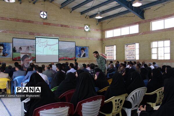 مراسم پاسداشت مقام معلم در ویسیان