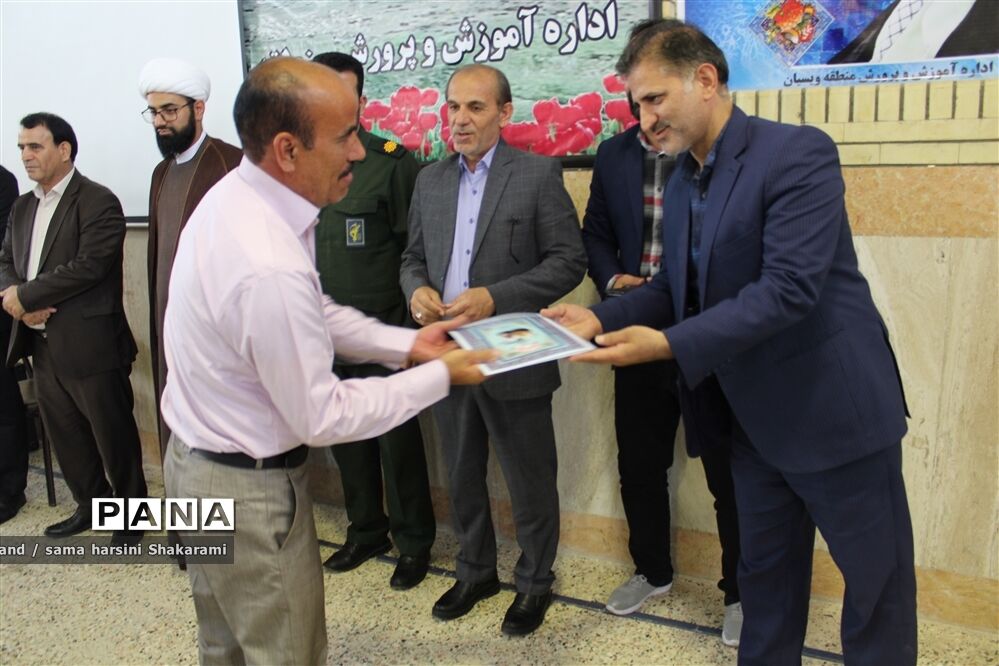 مراسم پاسداشت مقام معلم در ویسیان