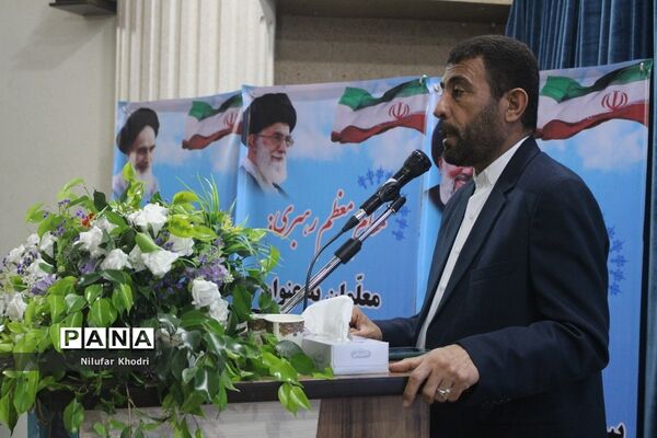 تجلیل از معلمان نمونه استان بوشهر