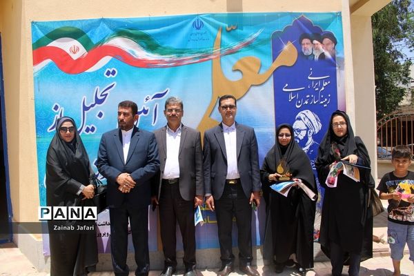 تجلیل از معلمان نمونه استان بوشهر-2