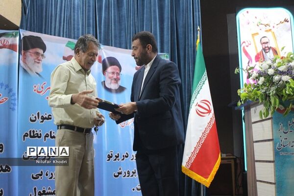تجلیل از معلمان نمونه استان بوشهر-2