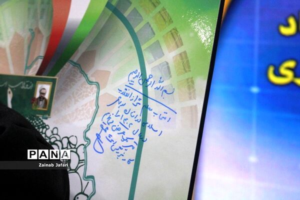 تجلیل از معلمان نمونه استان بوشهر-2