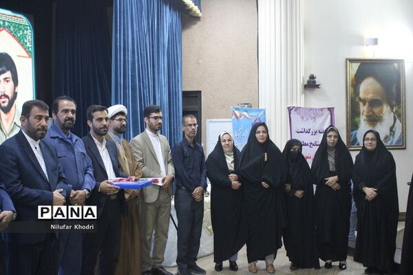 تجلیل از معلمان نمونه استان بوشهر-2