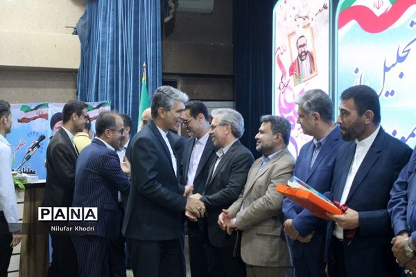 تجلیل از معلمان نمونه استان بوشهر-2