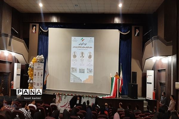 دوره آموزشی معلمان، کارشناس مسئولان وکارشناسان تربیت‌بدنی استان خراسان شمالی