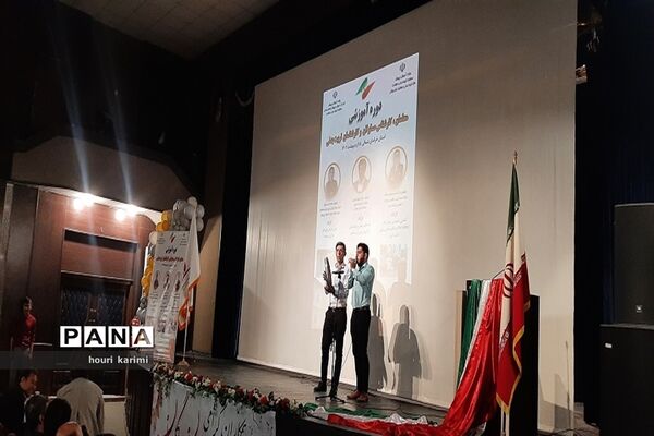 دوره آموزشی معلمان، کارشناس مسئولان وکارشناسان تربیت‌بدنی استان خراسان شمالی