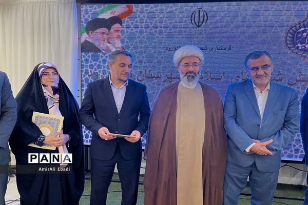 آیین تجلیل و تکریم شوراهای شهر و روستا شهرستان میاندورود