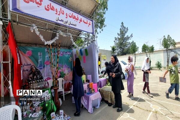برپایی نمایشگاه به‌مناسبت گرامیداشت هفته سلامت