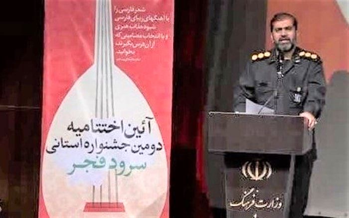 قم به قطب سرود دانش‌آموزی کشور تبدیل شده است