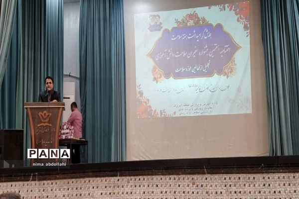 همایش هفته سلامت و تجلیل از منتخبین هفتمین جشنواره سفیران سلامت و فعالان حوزه سلامت