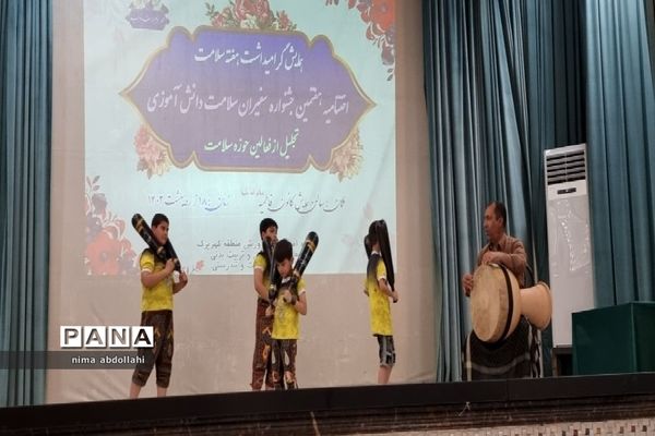 همایش هفته سلامت و تجلیل از منتخبین هفتمین جشنواره سفیران سلامت و فعالان حوزه سلامت