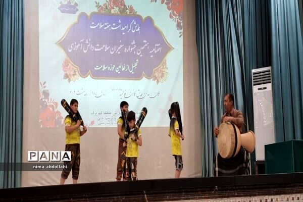 همایش هفته سلامت و تجلیل از منتخبین هفتمین جشنواره سفیران سلامت و فعالان حوزه سلامت