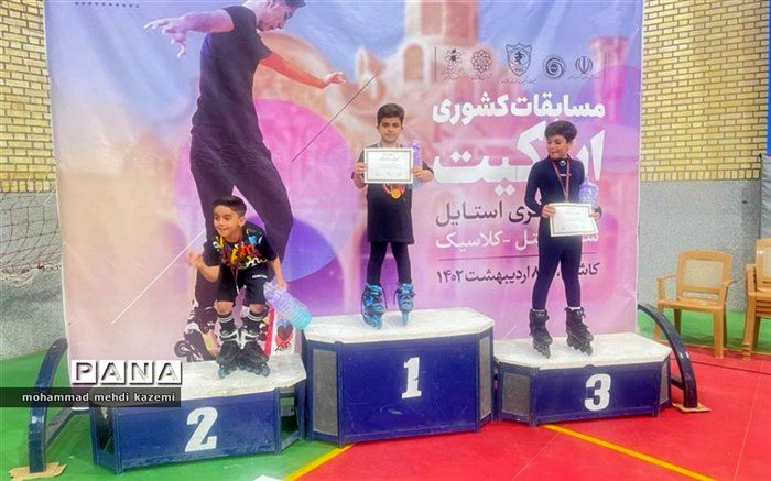 درخشش دانش‌آموز اسکیت باز منطقه 4 در مسابقات کشوری