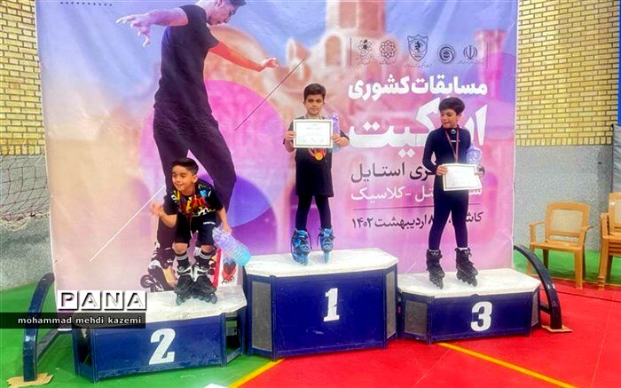 درخشش دانش‌آموز اسکیت باز منطقه 4 در مسابقات کشوری