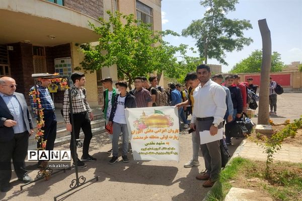 آغاز اردوی تربیتی زیارت اولی‌ها دانش‌آموزان استان قزوین