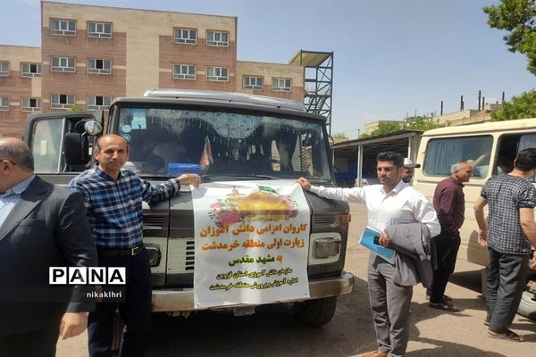 آغاز اردوی تربیتی زیارت اولی‌ها دانش‌آموزان استان قزوین