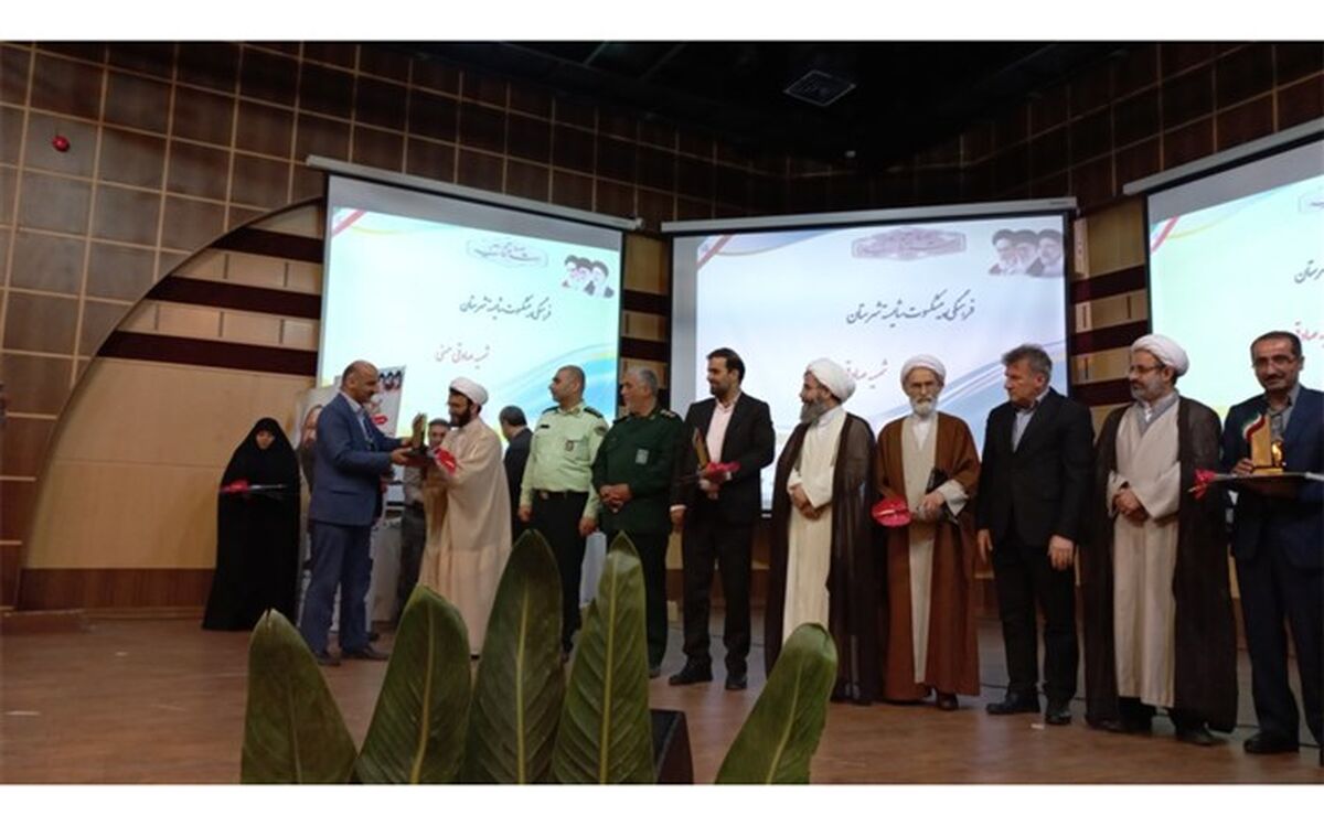 مراسم گرامیداشت مقام معلم در آمل برگزار شد
