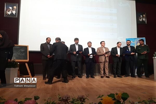 آیین تجلیل ازمعلمان نمونه استان خراسان شمالی همزمان با هفته بزرگداشت معلم