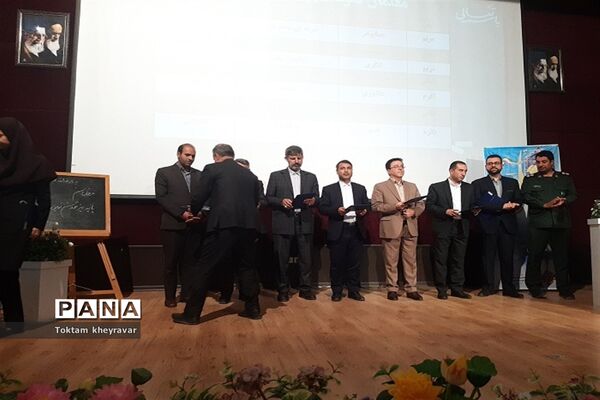 آیین تجلیل ازمعلمان نمونه استان خراسان شمالی همزمان با هفته بزرگداشت معلم