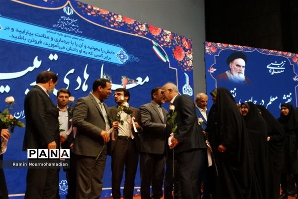 آیین تجلیل از معلمان نمونه شهر تهران