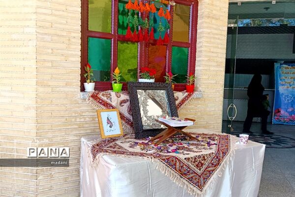 مرحله استانی چهل و یکمین دوره مسابقات فرهنگی هنری در استان اصفهان