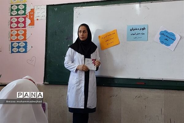 برگزاری اردوی جهادی هفته سلامت در دبستان عمار شهرستان قرچک