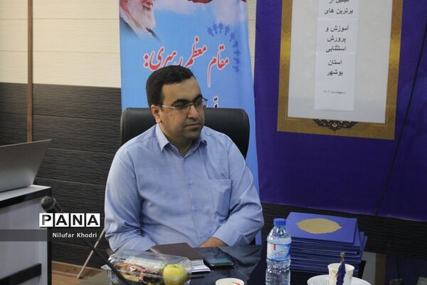 تقدیر از معلمان و مدیران نمونه آموزش و پرورش استثنایی استان بوشهر
