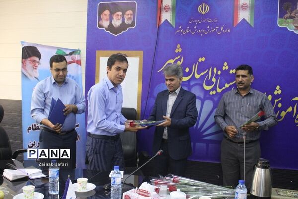 تقدیر از معلمان و مدیران نمونه آموزش و پرورش استثنایی استان بوشهر