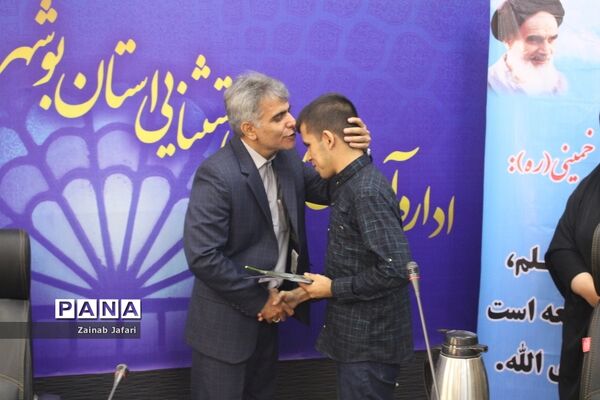 تقدیر از معلمان و مدیران نمونه آموزش و پرورش استثنایی استان بوشهر