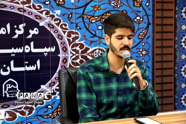 همایش جوانی جمعیت و تحکیم بنیاد خانواده در اسلامشهر
